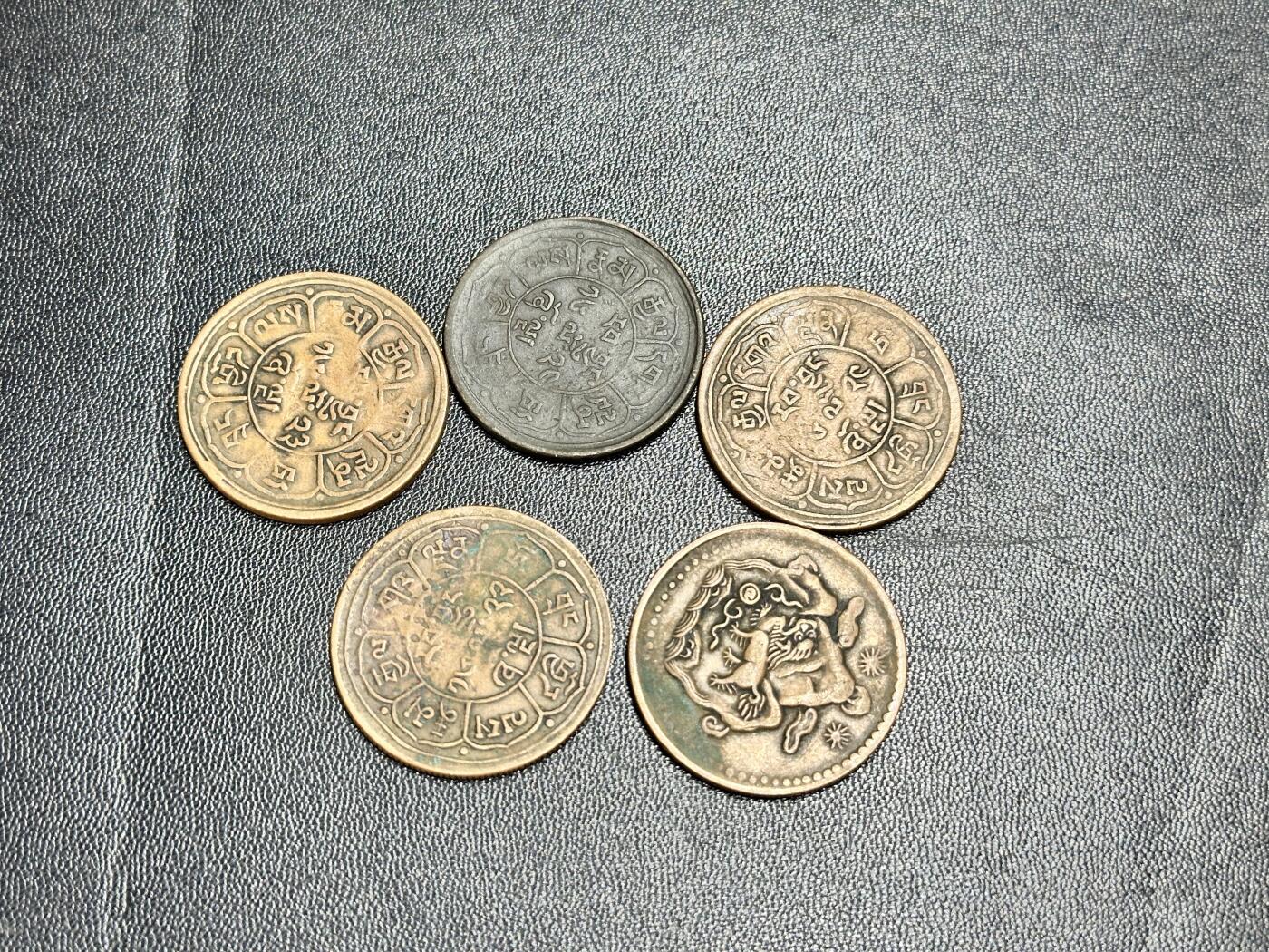 《外钞收藏家》第五百四十四期（本期大蚂蚁、英镑首发、港币等精品以及品种丰富的裸币）（本平台长期征集拍品、欢迎藏友们联系合作） 尼泊尔老铜币 五枚一起 品相如图