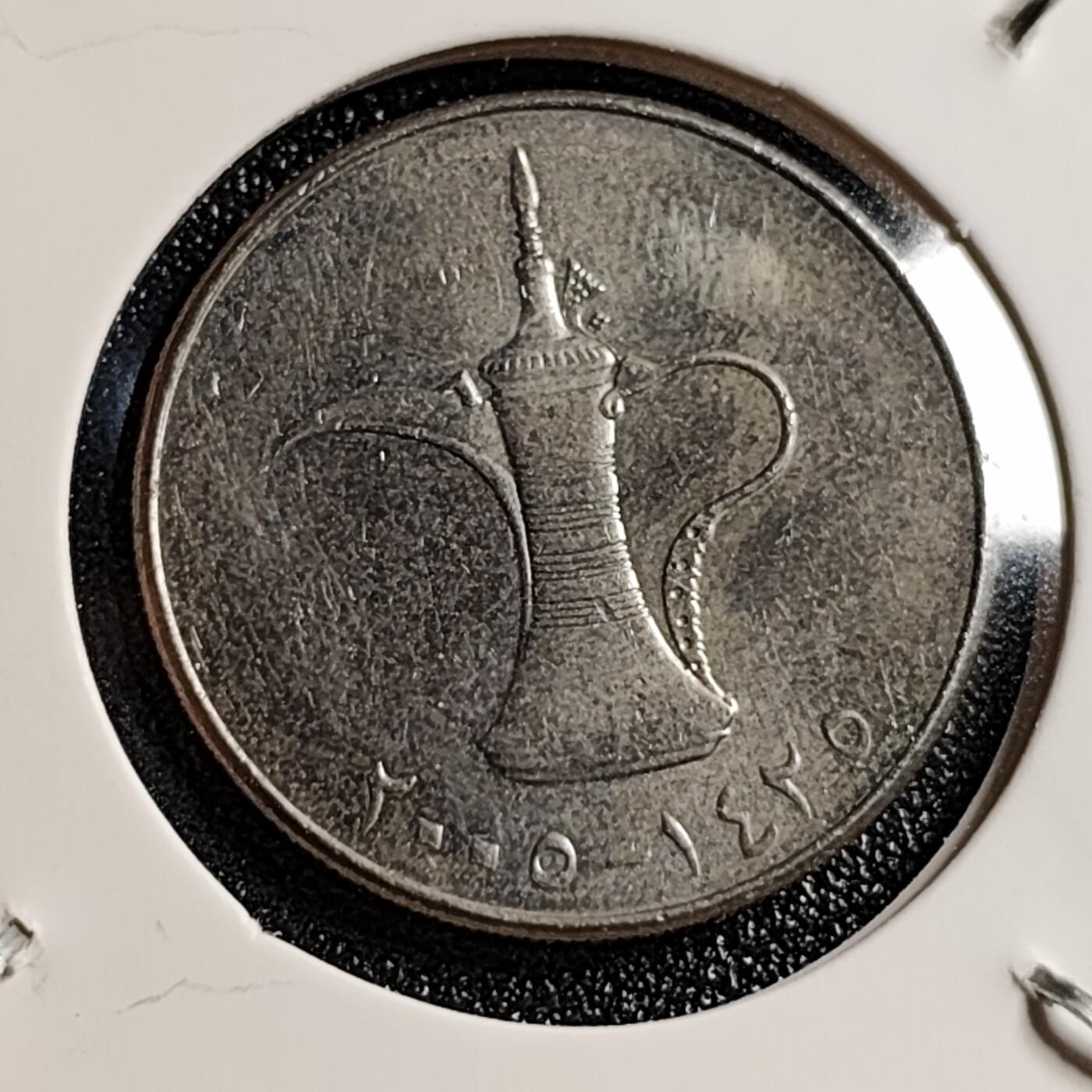 泉币菌-第46场-周末福利场 带光美品  阿拉伯联和酋长国 1迪拉姆硬币(迪拜奶壶) 24mm