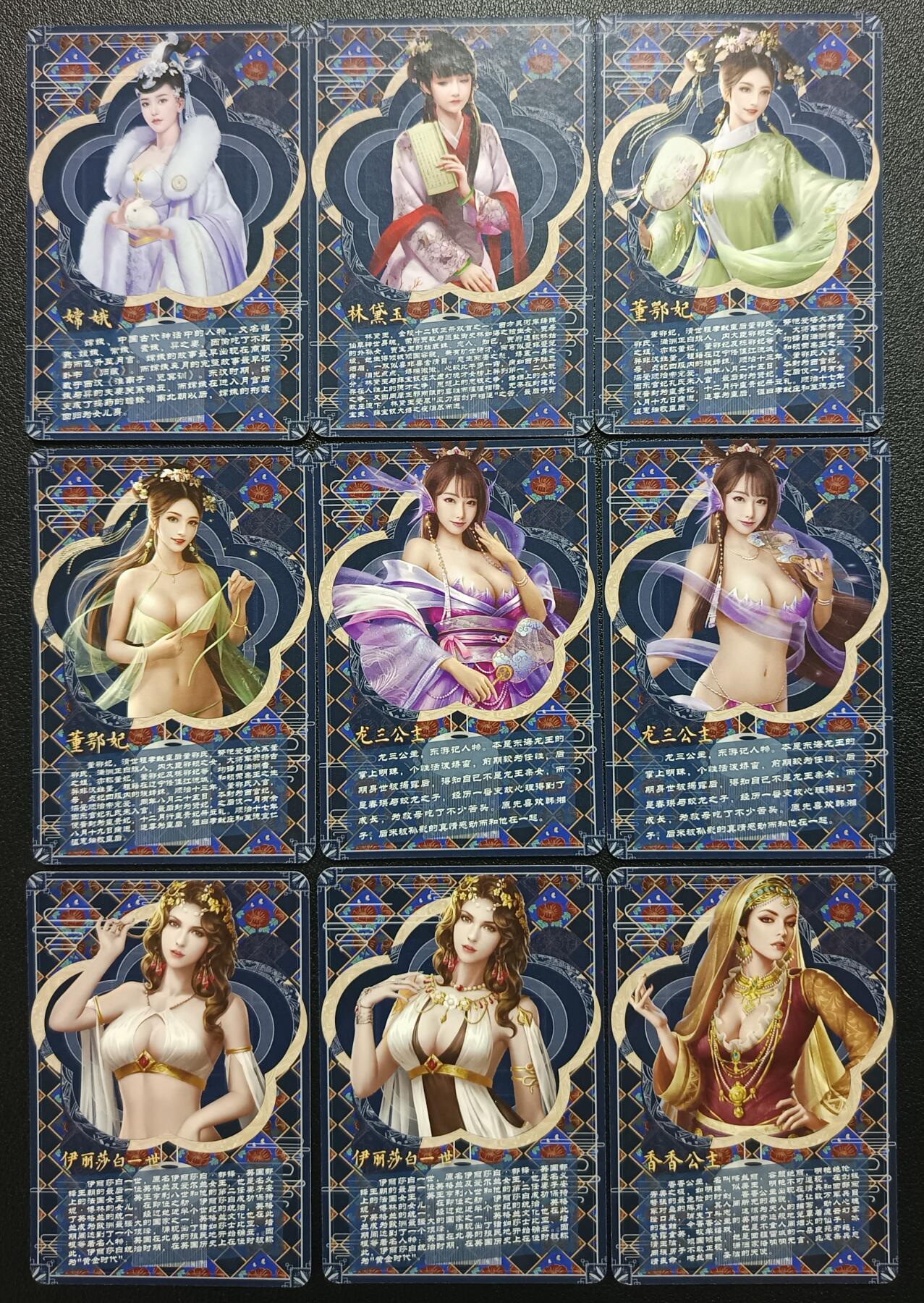 天玑星卡拍第一百零二期《7.7周一截拍》持续收拍收评中 满赠卡需备注 宁缺卡牌 古风美人 粗闪 九张