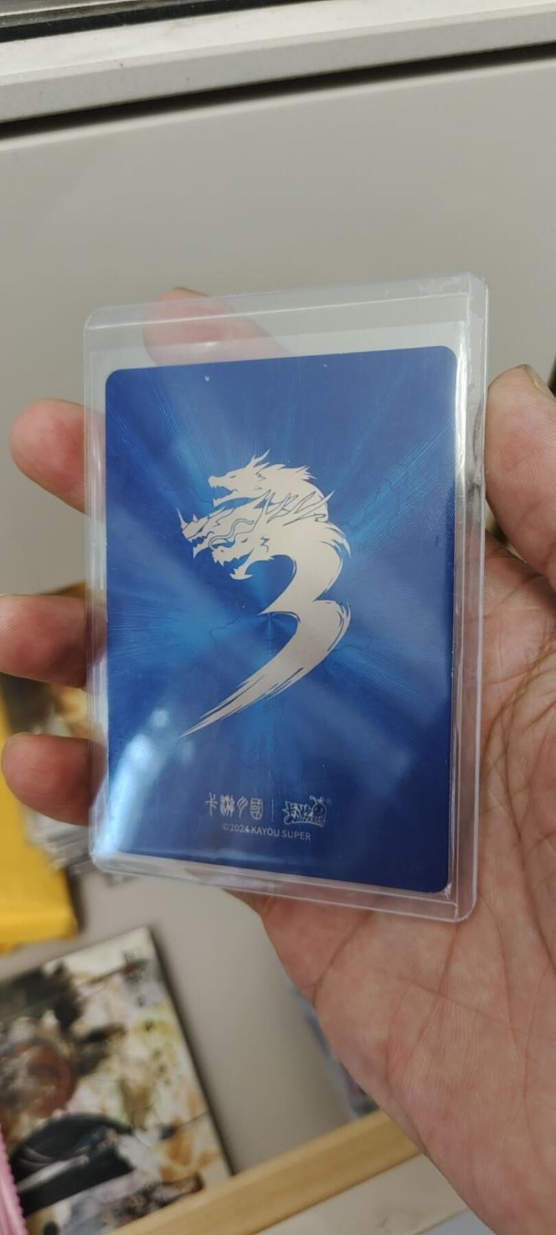 秋原瞳的小店第十七期（摘西瓜的季节，你是否还能记得那个熙熙攘攘月光下的自己） 卡游三国豪杰黄盖