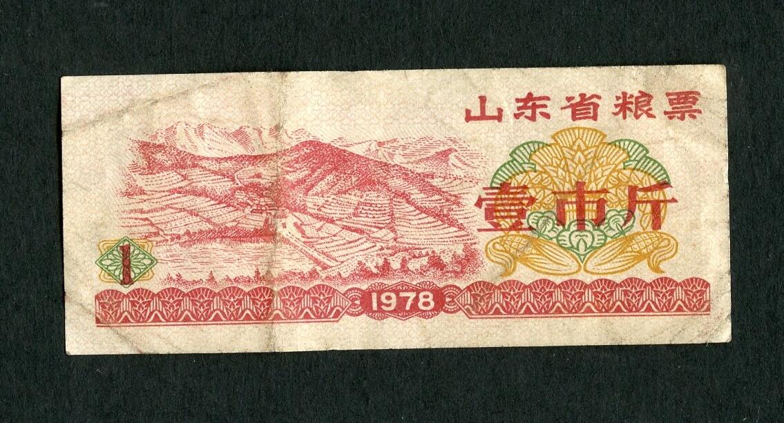 沧河堂004