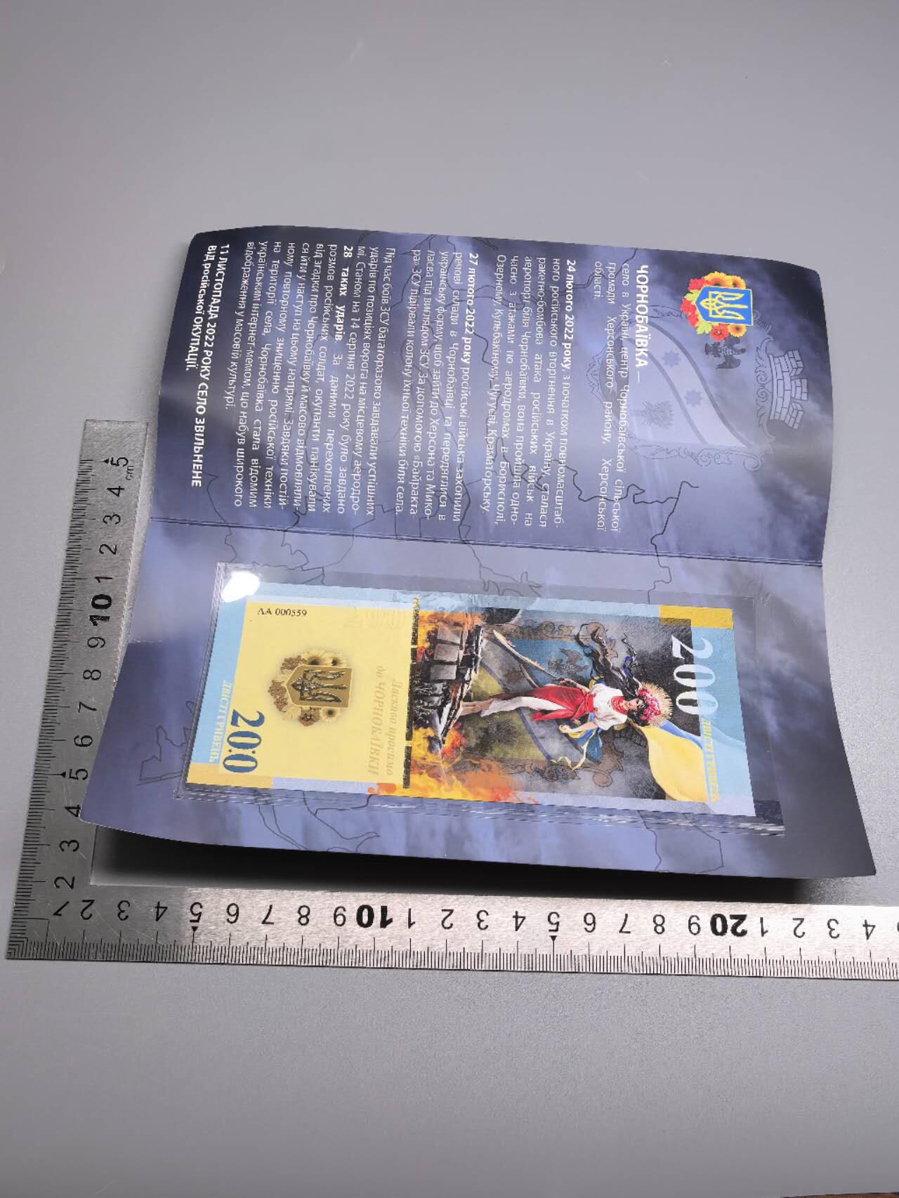 小驴勋章奖章收藏7月5日星期六晚18点拍卖（有偿代拍送拍规则在简介最后，参拍须阅读规则后再参拍，关系到运费包装发货时效真假辨别等关键信息，个人微信码在最后一个拍品） 乌克兰2022年测试钞
