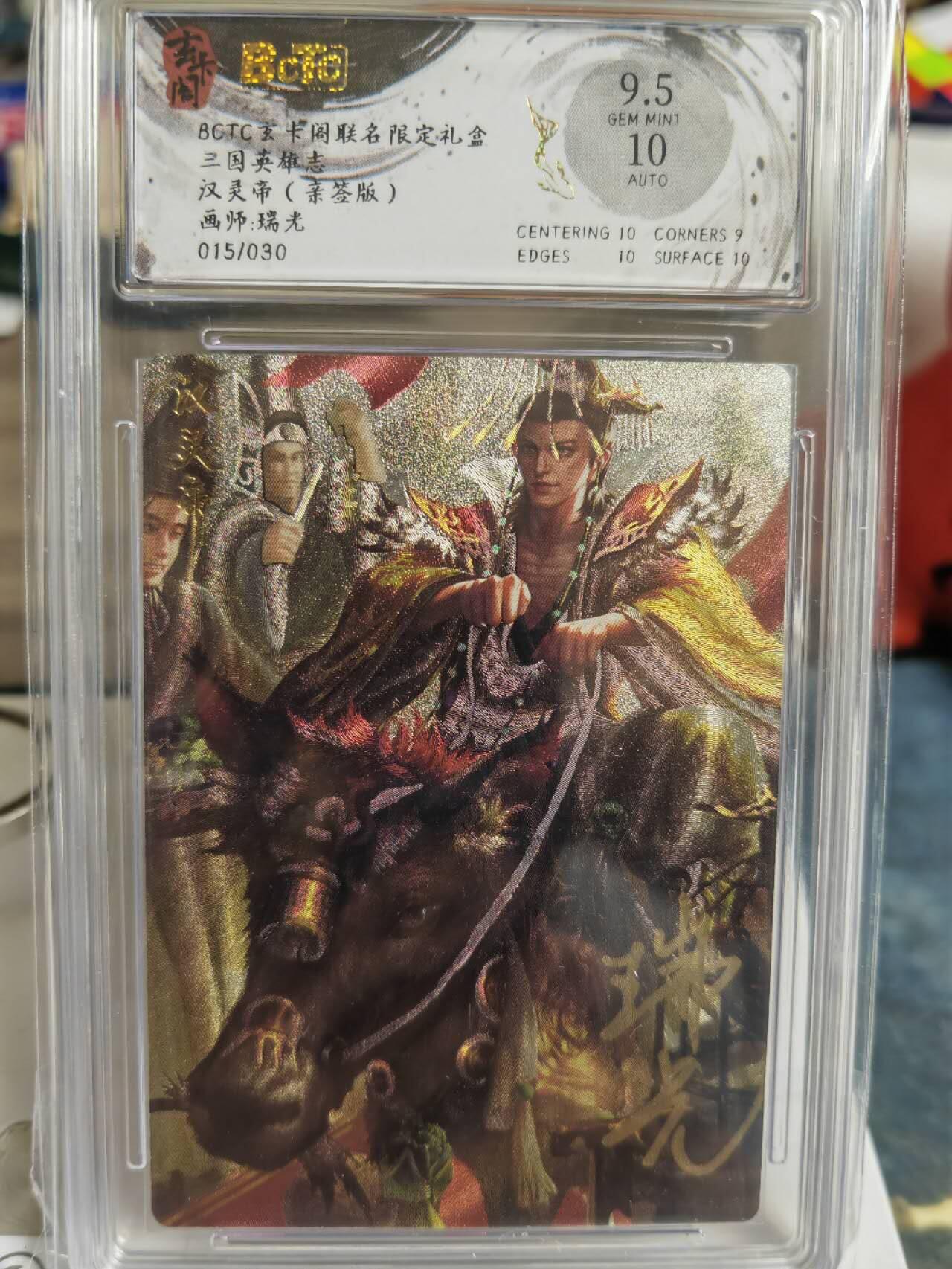 First