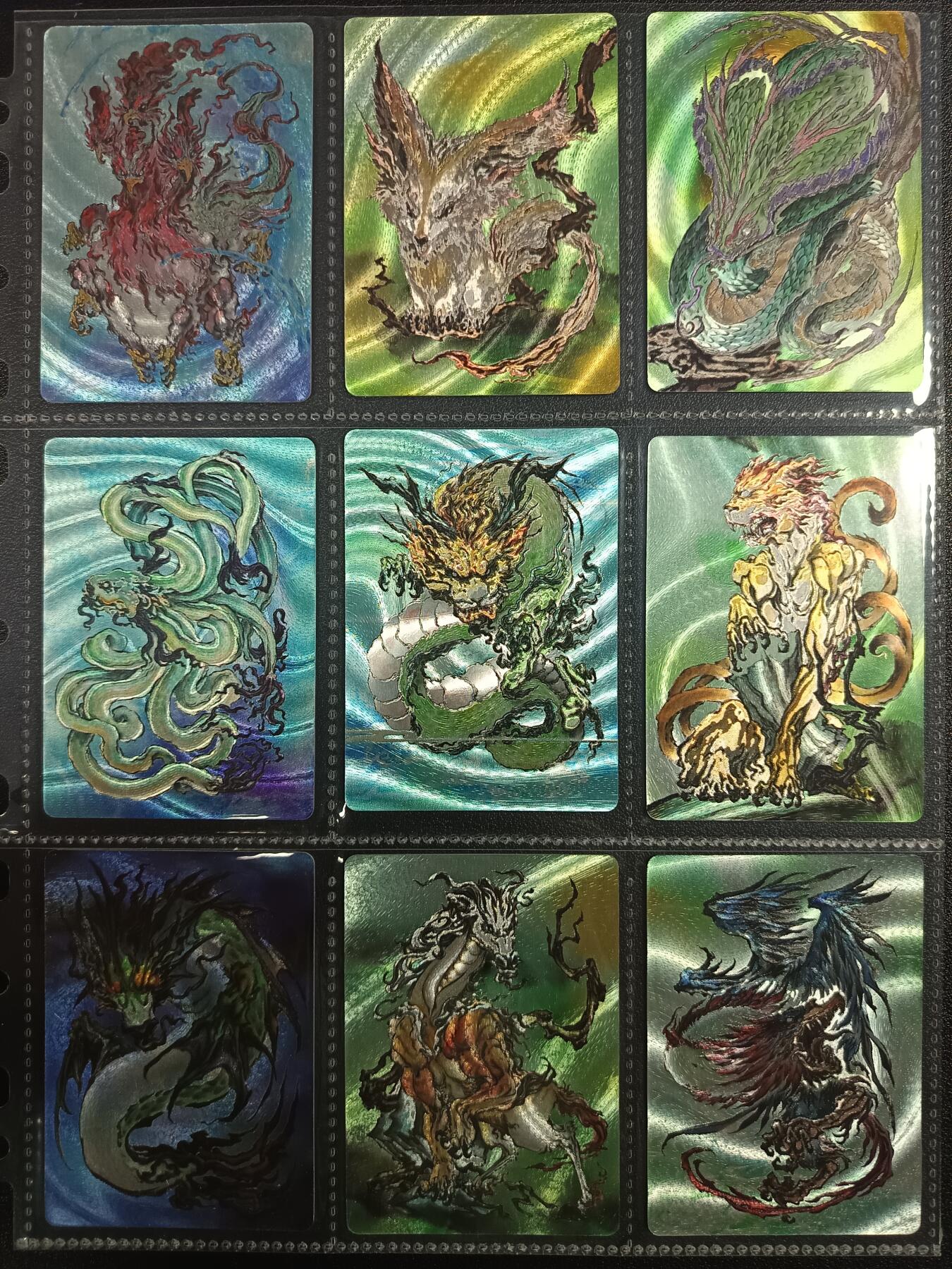 天玑星卡拍第一百零二期《7.7周一截拍》持续收拍收评中 满赠卡需备注 启读文化 山海经 一百零九张 粗闪