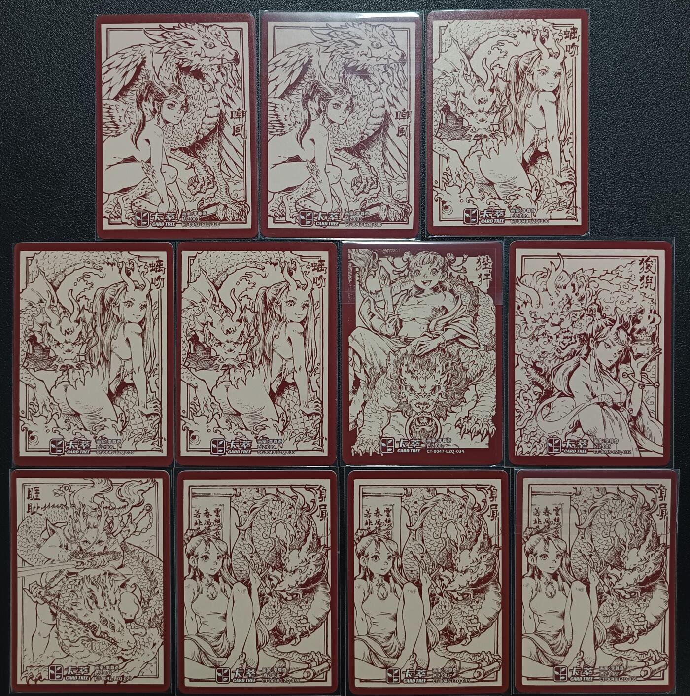 天玑星卡拍第一百零二期《7.7周一截拍》持续收拍收评中 满赠卡需备注 卡萃 龙九子散卡 十一张 