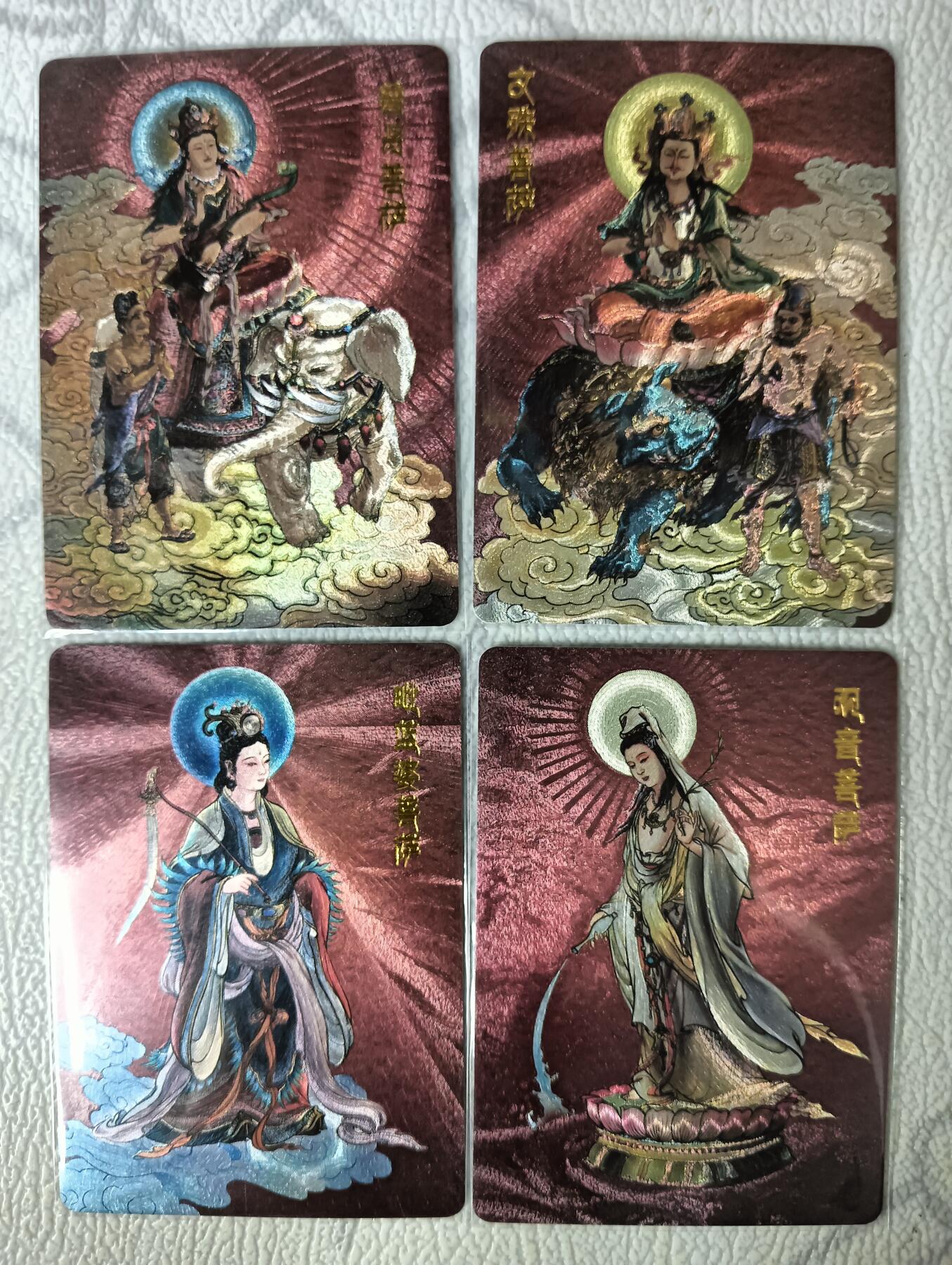 花开卡拍第29期（品控勿拍!!!拍品不寄存，运费5元，自制卡难免瑕疵，可能存在轻微撞角爆边等出厂瑕疵，品控介意勿拍！） 百里卡牌 李云中西游记红背四大菩萨一组
