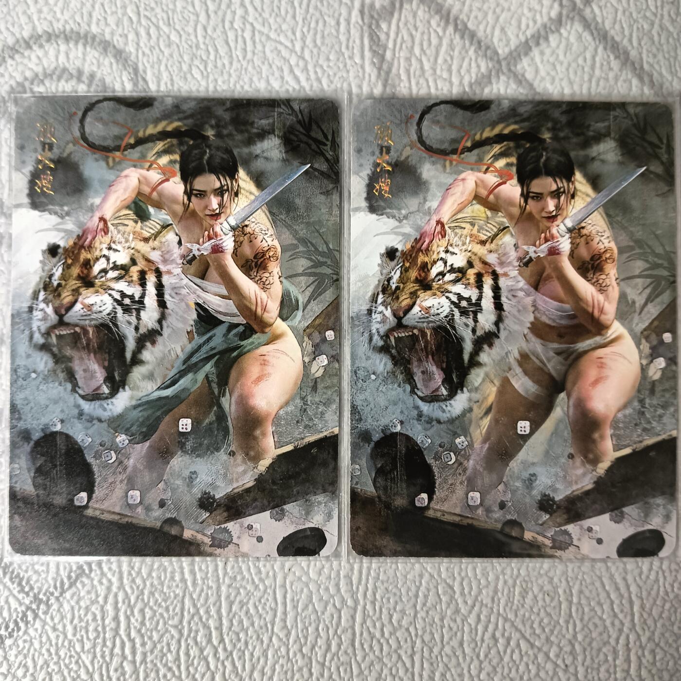 花开卡拍第29期（品控勿拍!!!拍品不寄存，运费5元，自制卡难免瑕疵，可能存在轻微撞角爆边等出厂瑕疵，品控介意勿拍！） 燎原卡牌 焱卡文化 刷子人间传 顾大嫂，普卡，一套两张