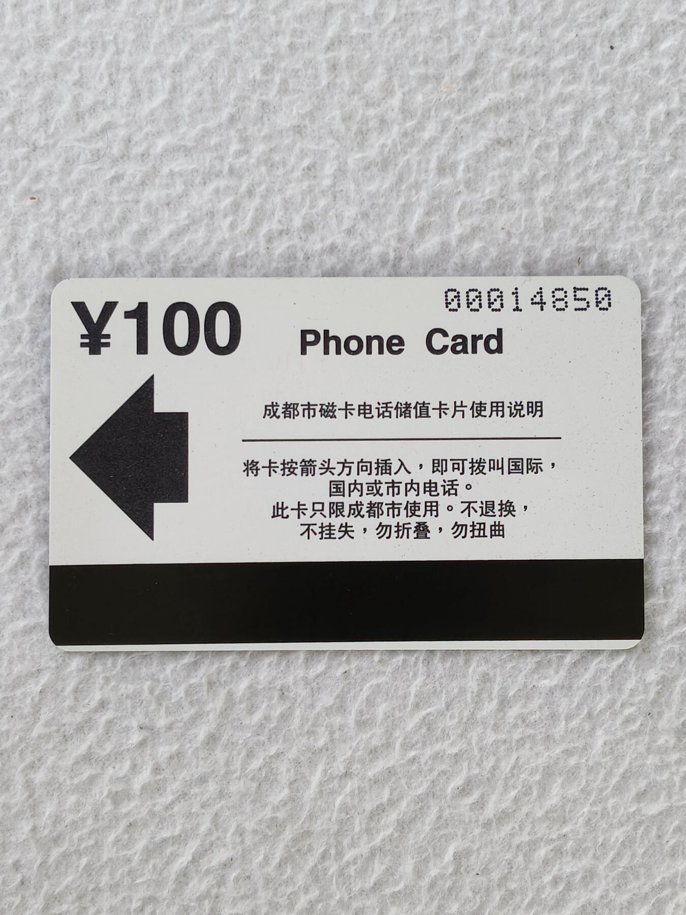 易卡拍卖第24期