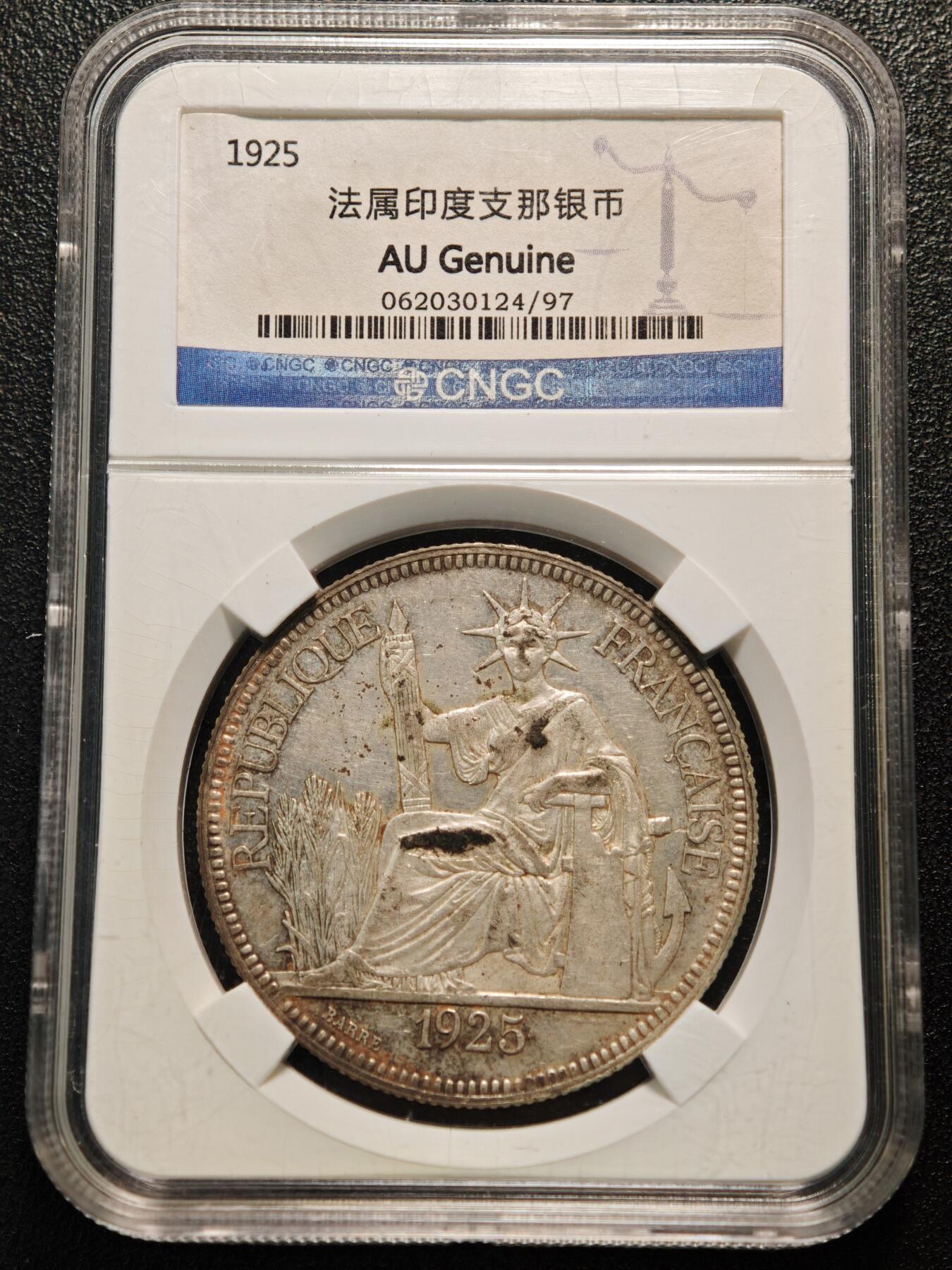 【德藏】世界币章拍卖第136期（拍品征集中~欢迎藏友联系） 1925年 法属印支坐洋银币 CNGC AU