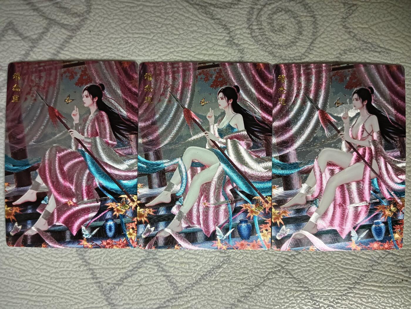 花开卡拍第29期（品控勿拍!!!拍品不寄存，运费5元，自制卡难免瑕疵，可能存在轻微撞角爆边等出厂瑕疵，品控介意勿拍！） 神凰百剑行半粗三渐变穆念慈