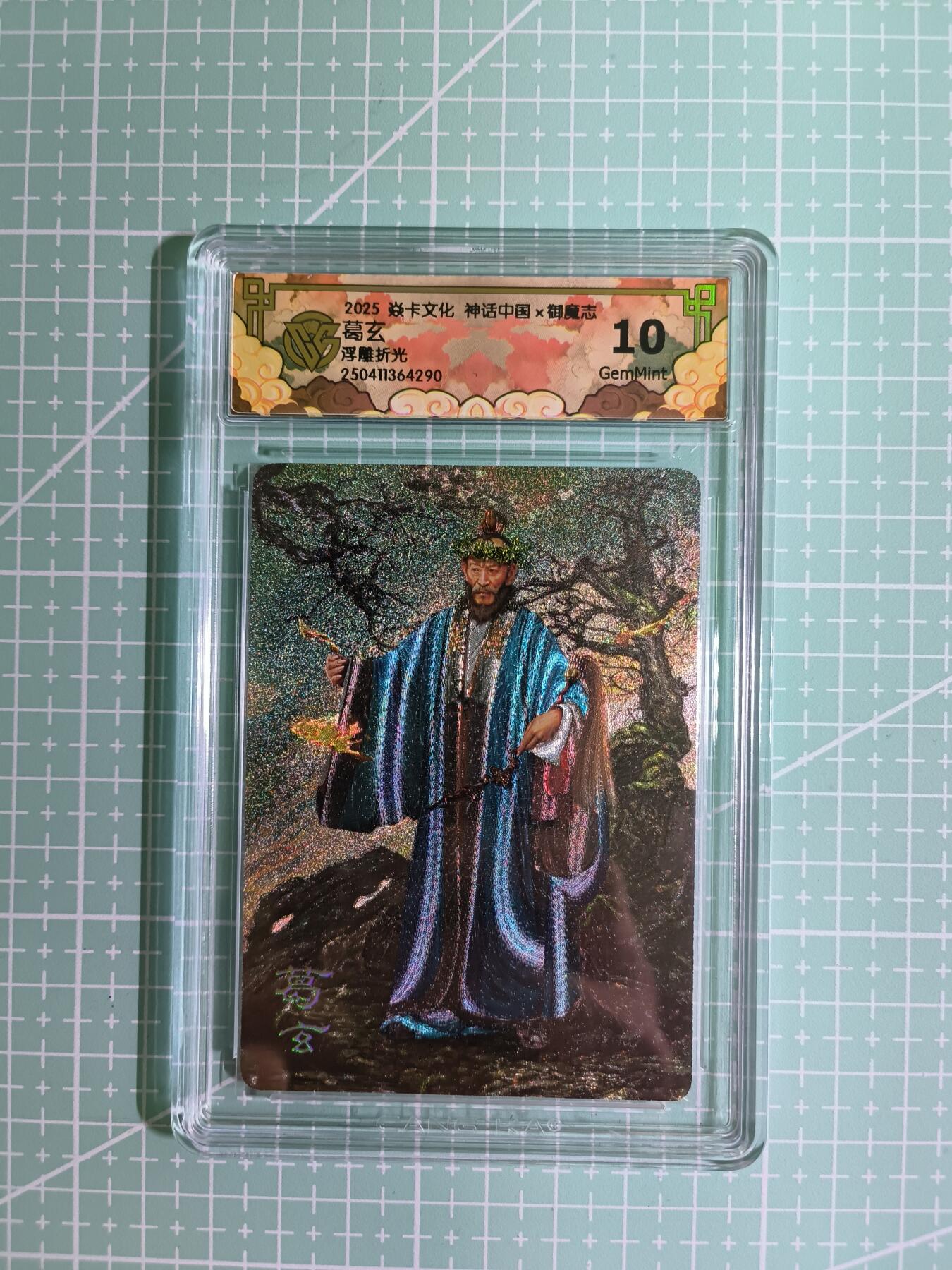 C先生卡牌 第6期 杜夫人，吕姬，貂蝉，西游姬，豪杰传。7月15日截拍（持续收拍品中。。。欢迎送拍）