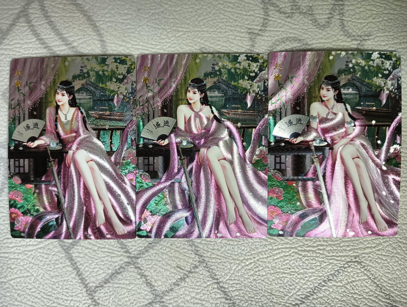 花开卡拍第29期（品控勿拍!!!拍品不寄存，运费5元，自制卡难免瑕疵，可能存在轻微撞角爆边等出厂瑕疵，品控介意勿拍！） 神凰百剑行半粗三渐变赵敏