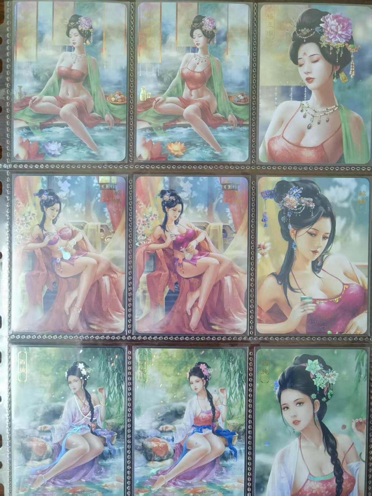 天玑星卡拍第一百零二期《7.7周一截拍》持续收拍收评中 满赠卡需备注 卡将卡牌 绝代芳华 彩闪 2渐变+1近景（无特藏） 全套3*30=90张