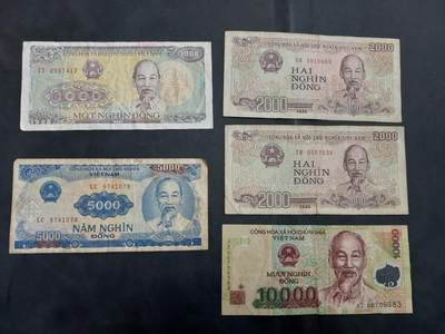博彦收藏 7月14日钱币专场 - 越南 纸币5张 流通品