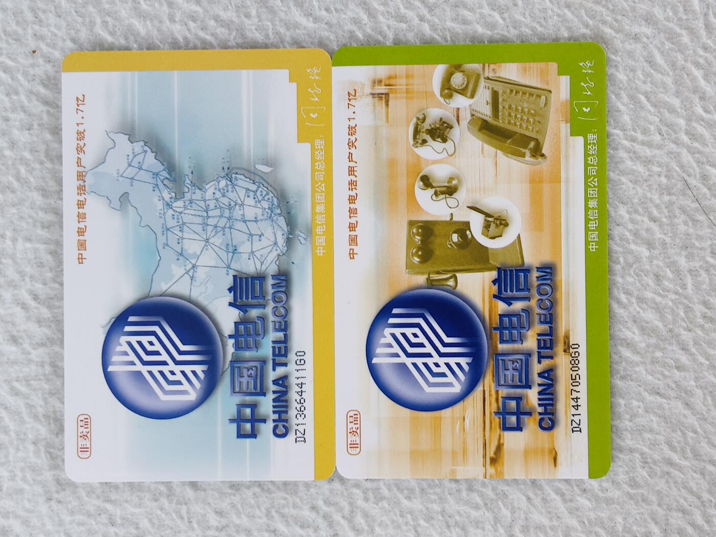 易卡拍卖第24期 CNT—IC74用户至上，用心服务。DZ电总版。无封套。收藏级品相，如图所示！