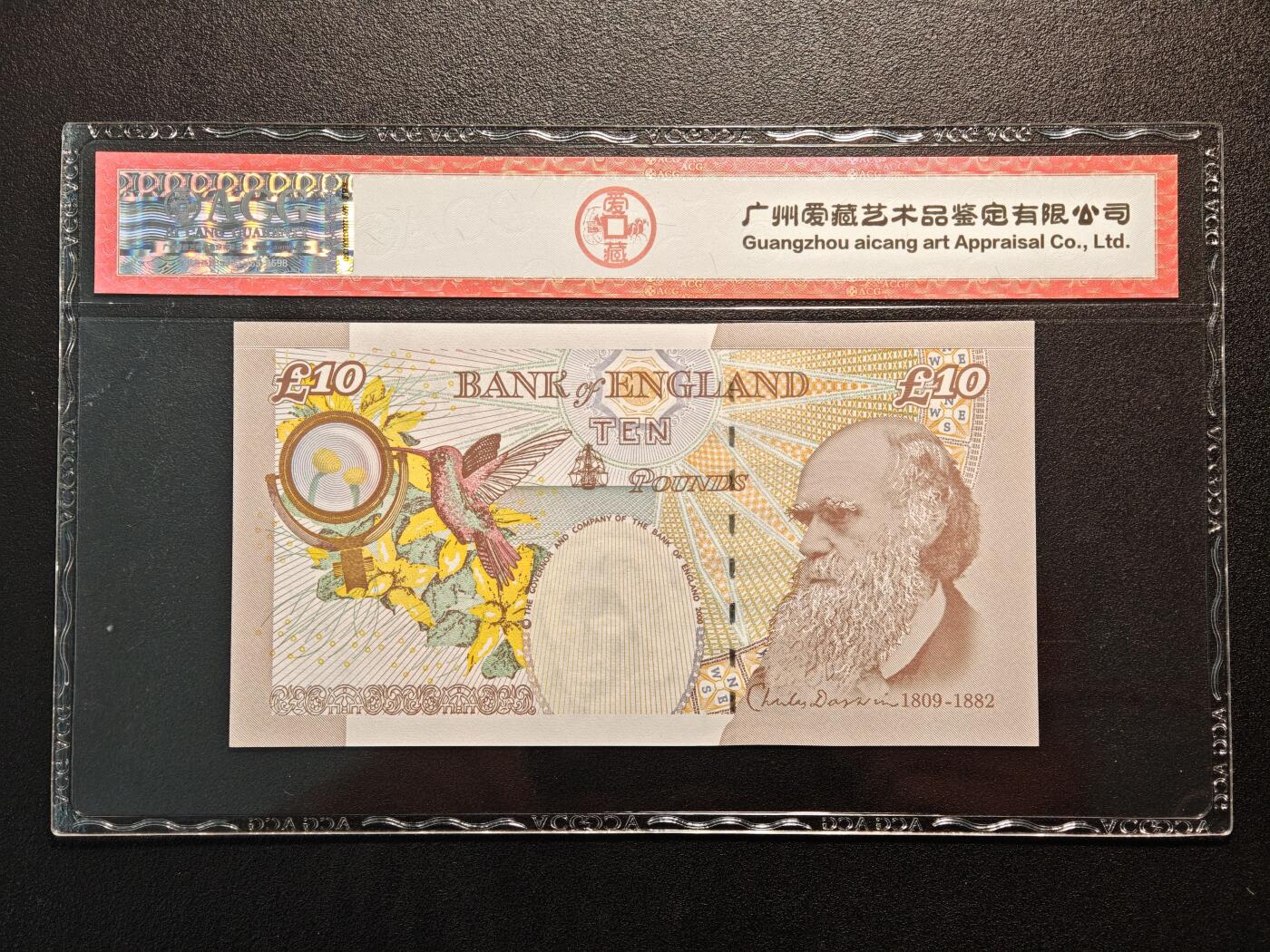 【德藏】世界币章拍卖第136期（拍品征集中~欢迎藏友联系） 2000年 英国伊丽莎白二世女王10英镑纸币 爱藏 66EPQ