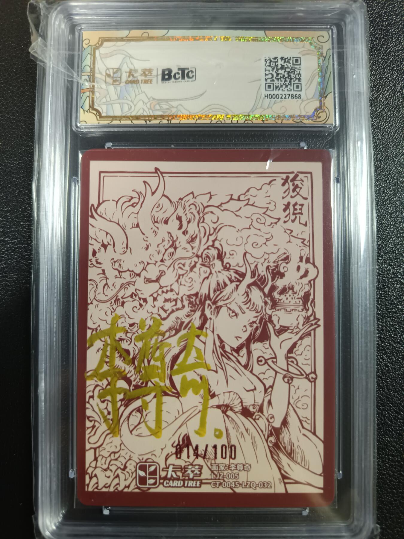 天玑星卡拍第一百零三期《7.10周四截拍》持续收拍收评中 满赠卡需备注