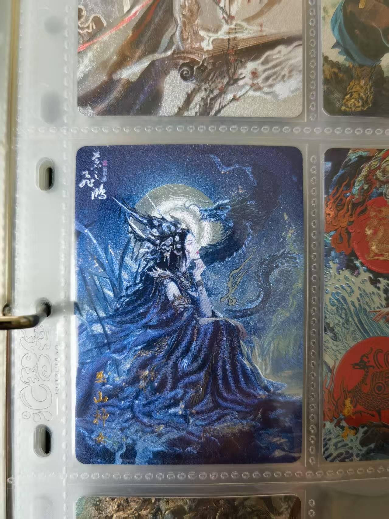 天玑星卡拍第一百零二期《7.7周一截拍》持续收拍收评中 满赠卡需备注 百里卡牌 苍之飞鸿 山海经 巫山神女 粗闪