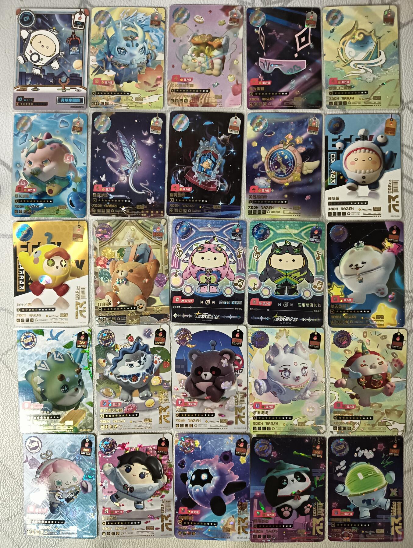 花开卡拍第29期（品控勿拍!!!拍品不寄存，运费5元，自制卡难免瑕疵，可能存在轻微撞角爆边等出厂瑕疵，品控介意勿拍！） 卡游蛋仔派对 cr1张 ur8张 pr3张 cp2张 7张zr 29张ssr 总共50张