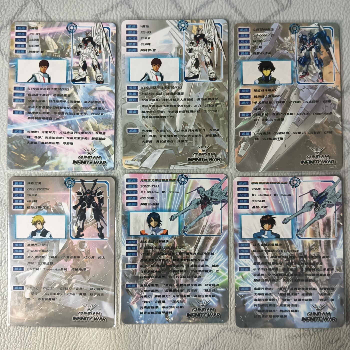 花开卡拍第29期（品控勿拍!!!拍品不寄存，运费5元，自制卡难免瑕疵，可能存在轻微撞角爆边等出厂瑕疵，品控介意勿拍！） 高达卡牌 光刻6张 包括一对拼图特卡 非常帅气