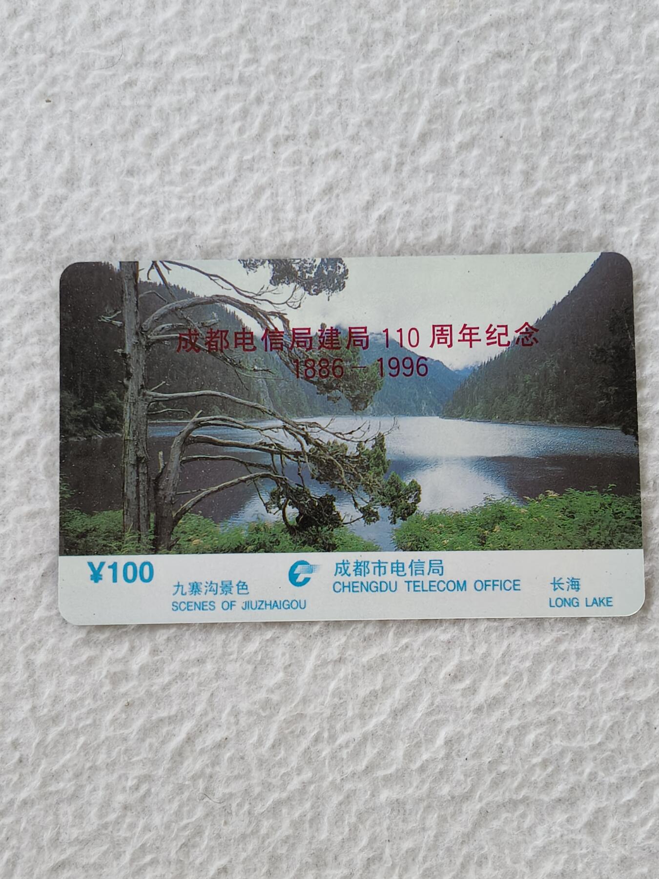 易卡拍卖第24期