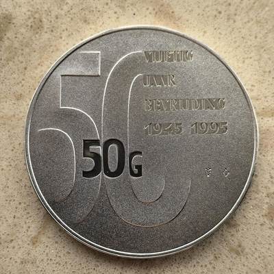 道一币馆币章第一百三十六场 - 荷兰1995年国家解放50周年50盾纪念银币 25g 925S