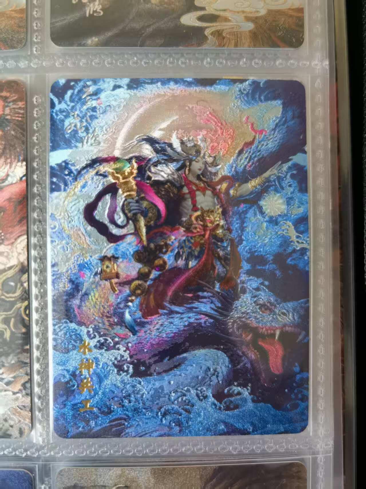 天玑星卡拍第一百零二期《7.7周一截拍》持续收拍收评中 满赠卡需备注 百里卡牌 苍之飞鸿 山海经 水神共工 粗闪