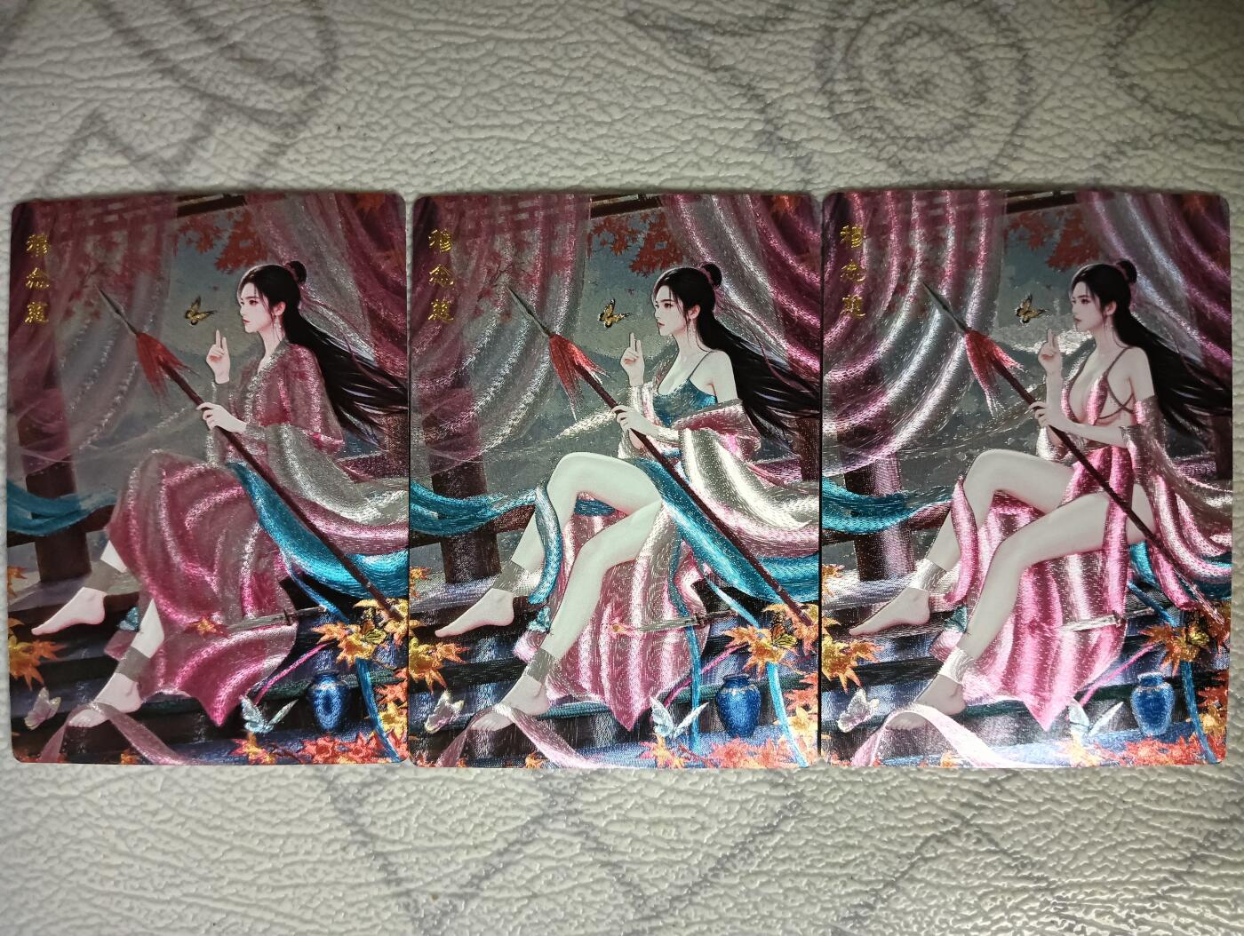 花开卡拍第29期（品控勿拍!!!拍品不寄存，运费5元，自制卡难免瑕疵，可能存在轻微撞角爆边等出厂瑕疵，品控介意勿拍！） 神凰百剑行半粗三渐变穆念慈