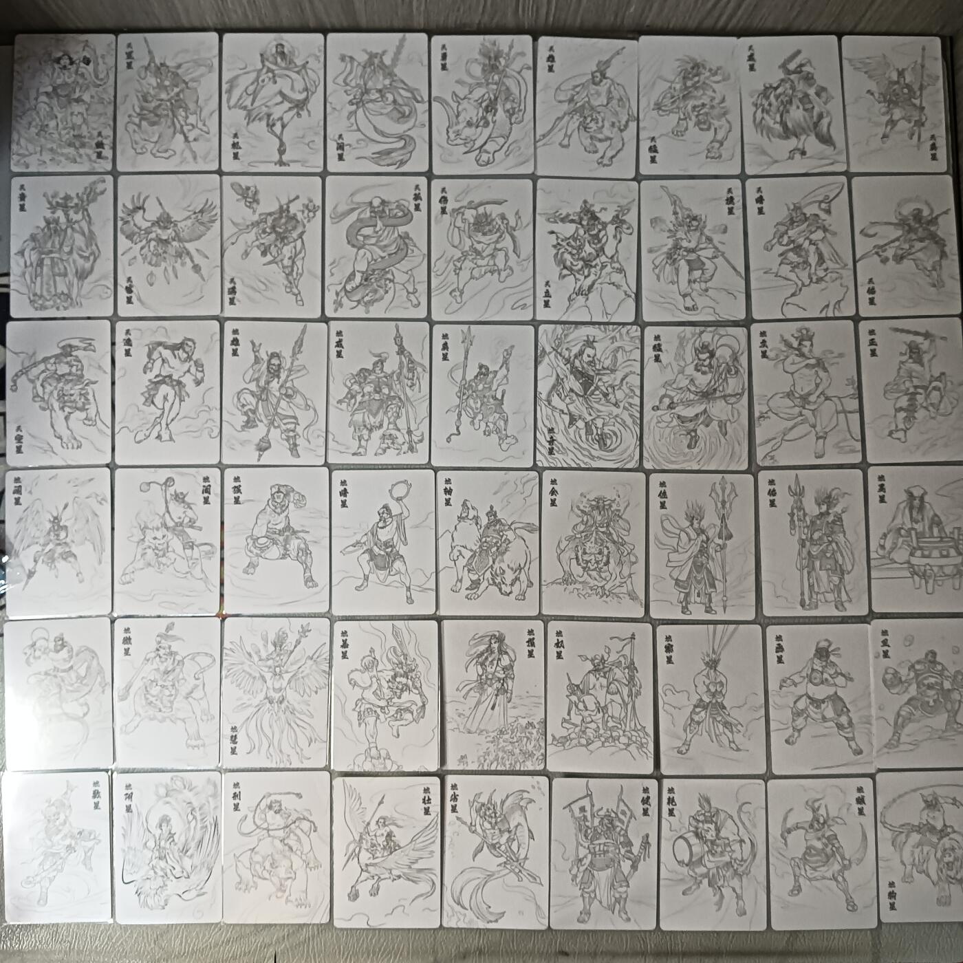 花开卡拍第29期（品控勿拍!!!拍品不寄存，运费5元，自制卡难免瑕疵，可能存在轻微撞角爆边等出厂瑕疵，品控介意勿拍！） 1. 百里卡牌 魔神水浒 第1+2弹 线稿 108将全，1弹拆封套膜、2弹未拆封品相未知介意勿拍