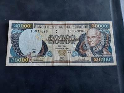 博彦收藏 7月14日钱币专场 - 1998厄瓜多尔 20000 流通品