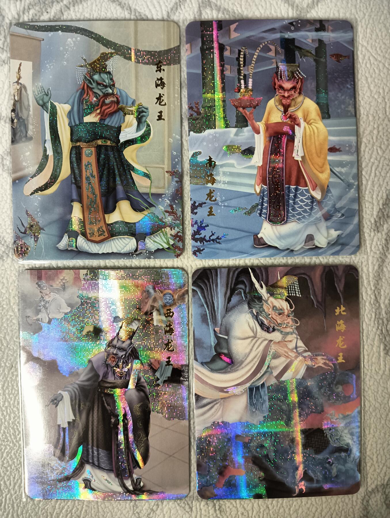 花开卡拍第29期（品控勿拍!!!拍品不寄存，运费5元，自制卡难免瑕疵，可能存在轻微撞角爆边等出厂瑕疵，品控介意勿拍！） 时光记忆 四海龙王 布纹闪 特典卡
