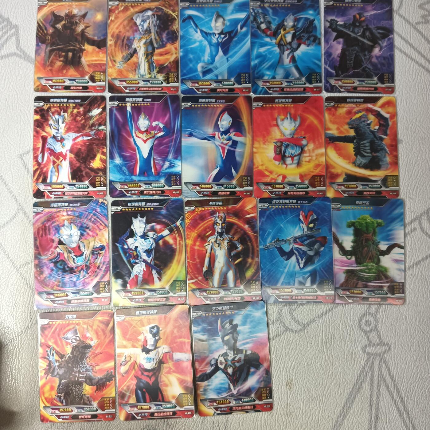 花开卡拍第29期（品控勿拍!!!拍品不寄存，运费5元，自制卡难免瑕疵，可能存在轻微撞角爆边等出厂瑕疵，品控介意勿拍！） 卡游 奥特曼 HR变幻卡 18张
