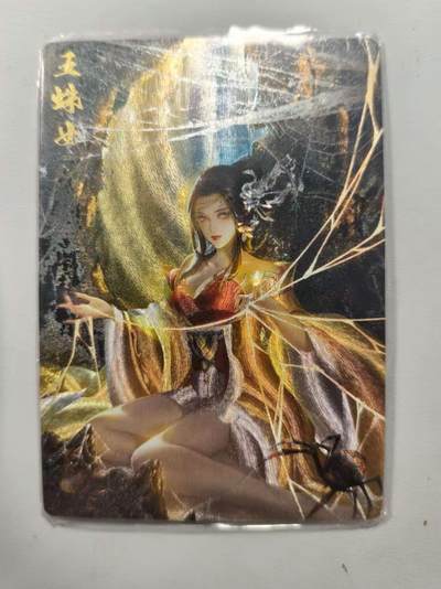 光影卡牌第16期，三娘，五虎专场，持续收拍品 - 嗨卡文化-西游妖界篇，五蜘蛛精高卡位，粗闪工艺