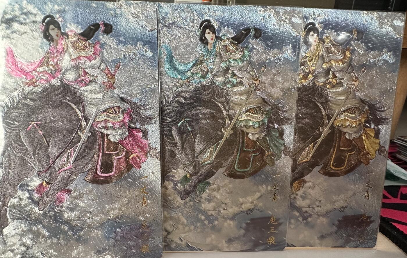 秋萤阁第六期     (7月6日周末晚上23点截拍，欢迎竞拍)  一丈青 扈三娘 谷粒 三色