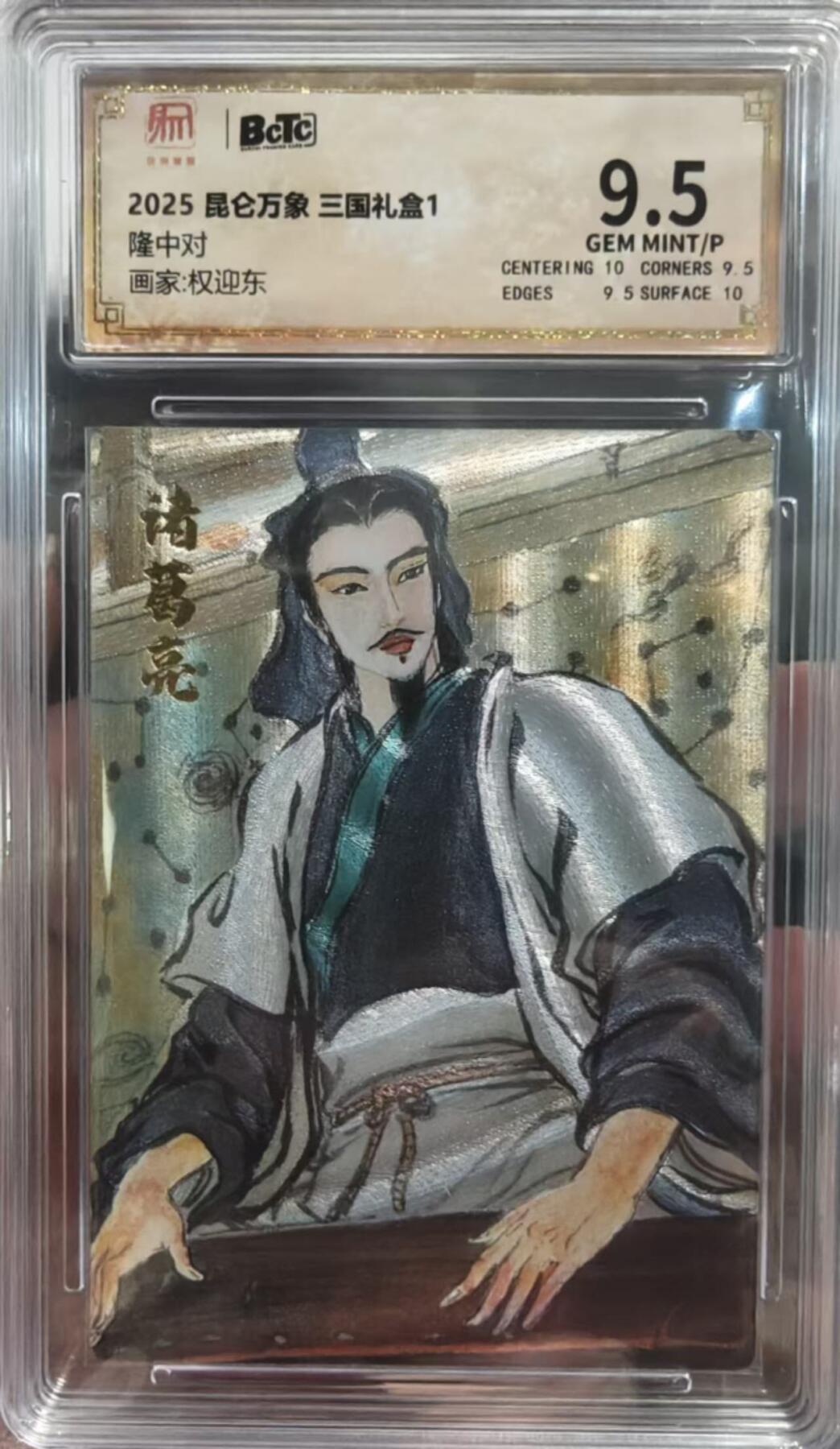 夜之极第二十三期 （7月5日周六晚10点截拍，欢迎竞拍）