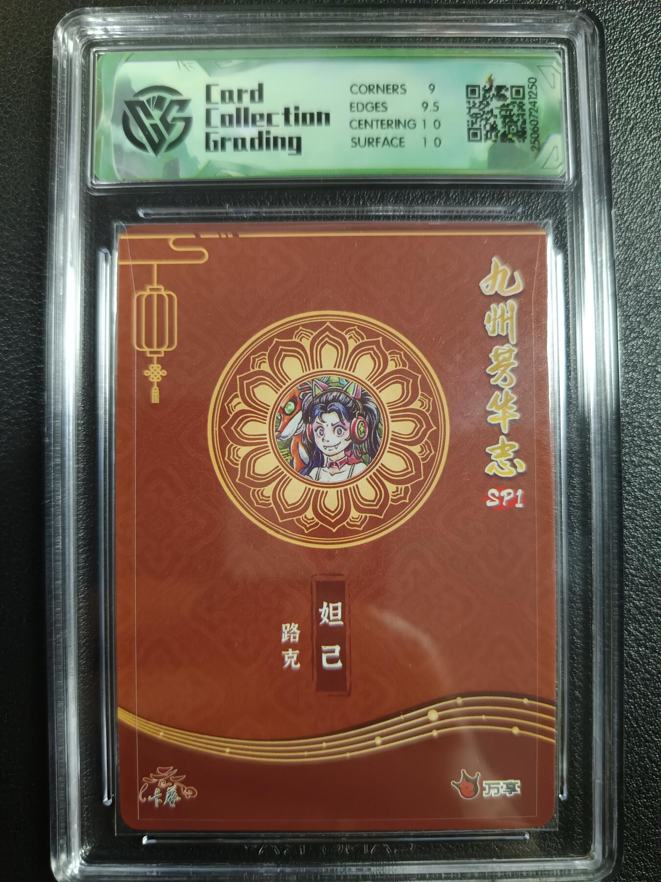 天玑星卡拍第一百零三期《7.10周四截拍》持续收拍收评中 满赠卡需备注