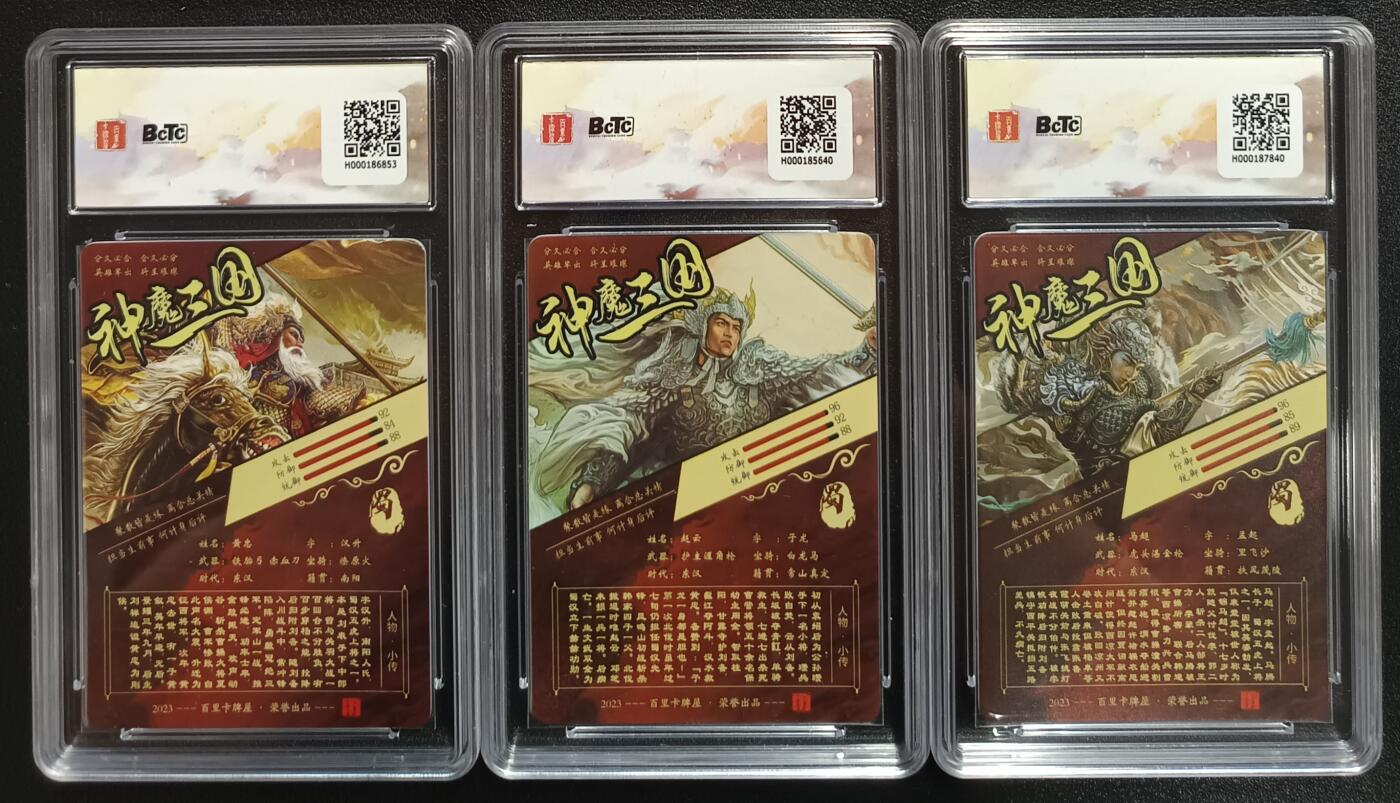 天玑星卡拍第一百零三期《7.10周四截拍》持续收拍收评中 满赠卡需备注
