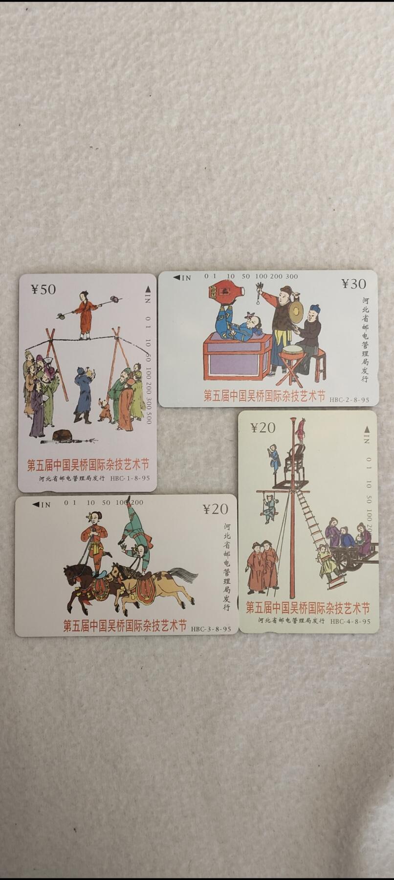 易卡拍卖第24期