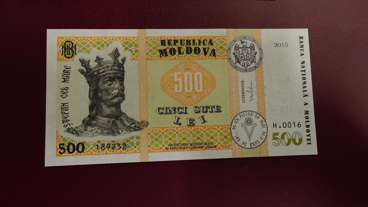 世界钱币～微拍第187期暨2025年第26期  存货清理 2015年摩尔多瓦500 全新绝品无47尾号232