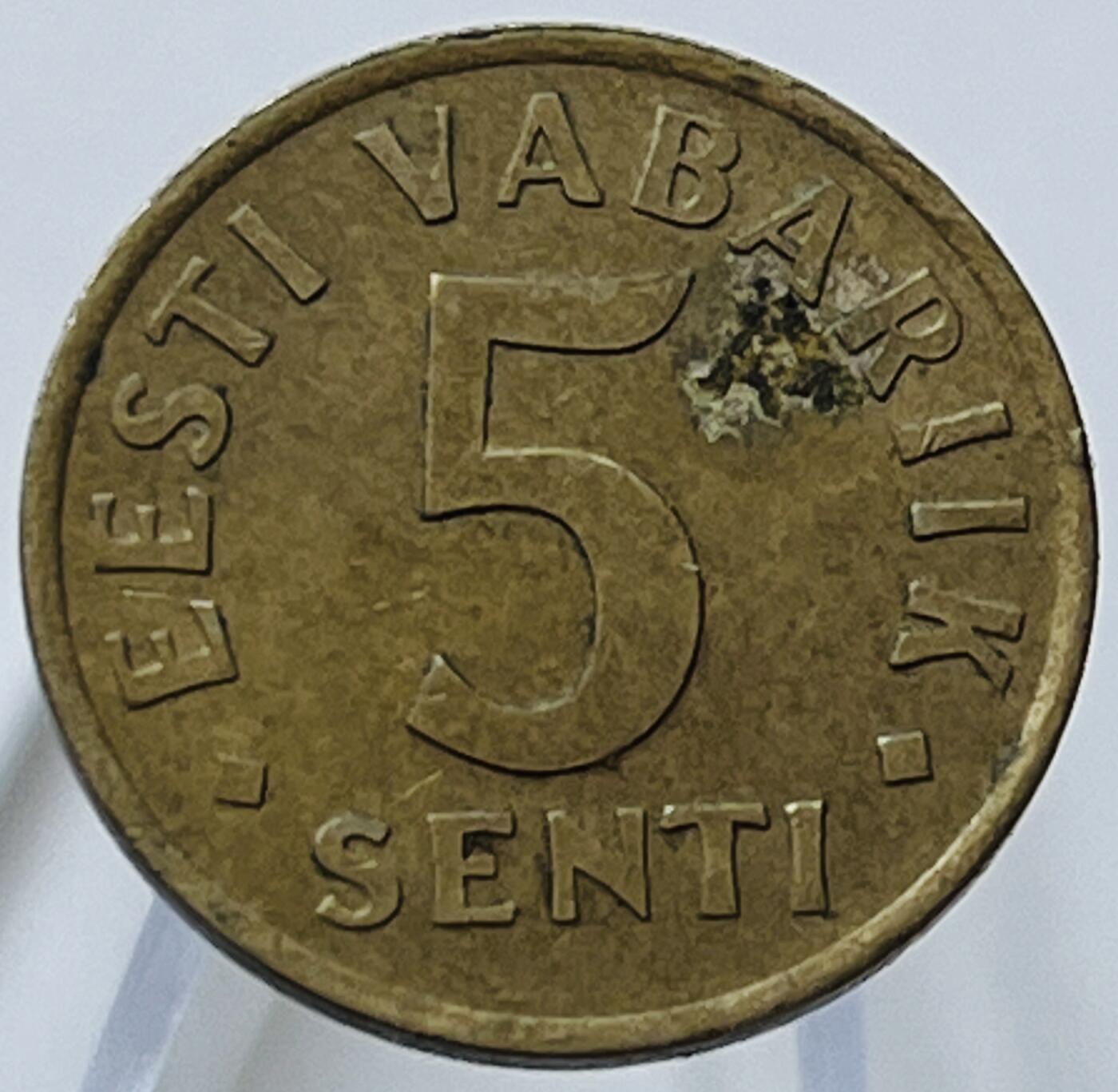神仙姐姐-中外币专场13 1991年爱沙尼亚5分