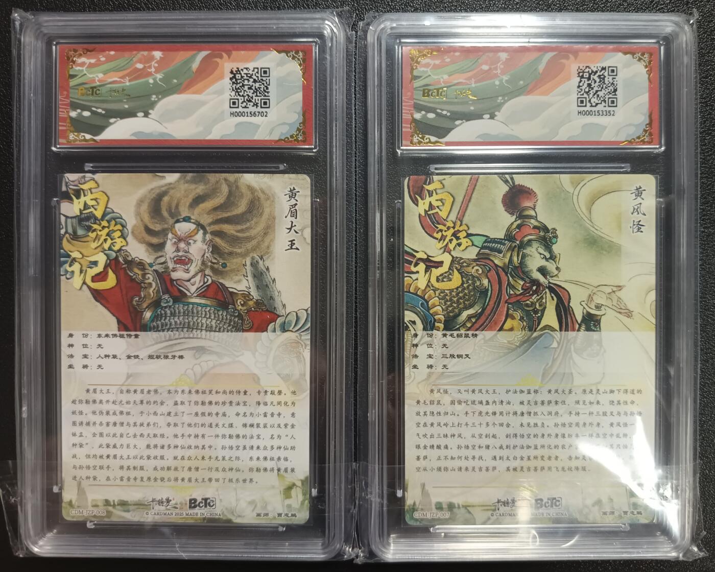 天玑星卡拍第一百零三期《7.10周四截拍》持续收拍收评中 满赠卡需备注