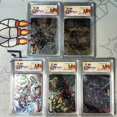 花开卡拍第29期（品控勿拍!!!拍品不寄存，运费5元，自制卡难免瑕疵，可能存在轻微撞角爆边等出厂瑕疵，品控介意勿拍！） - 1、百里卡牌 苍之飞鸿虎啸龙吟 光刻五虎一套