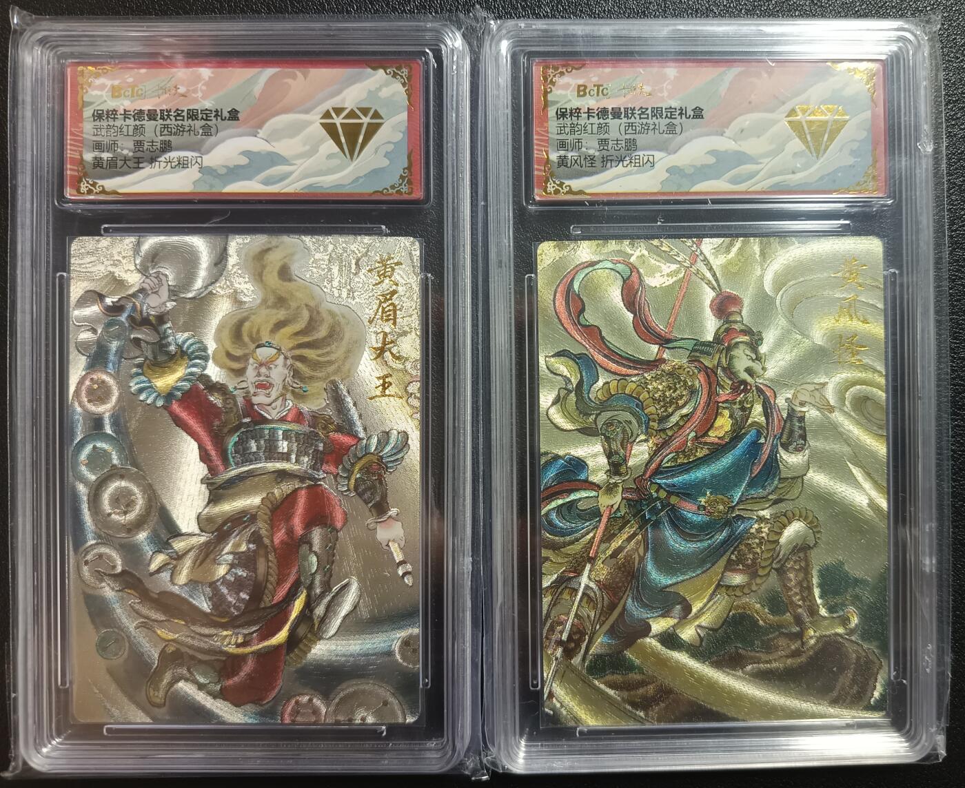 天玑星卡拍第一百零三期《7.10周四截拍》持续收拍收评中 满赠卡需备注