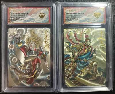 天玑星卡拍第一百零三期《7.10周四截拍》持续收拍收评中 满赠卡需备注 - 卡德曼 贾志鹏 武韵红颜（西游礼盒）黄眉大王+黄风怪 折光粗闪 保粹专属标两张