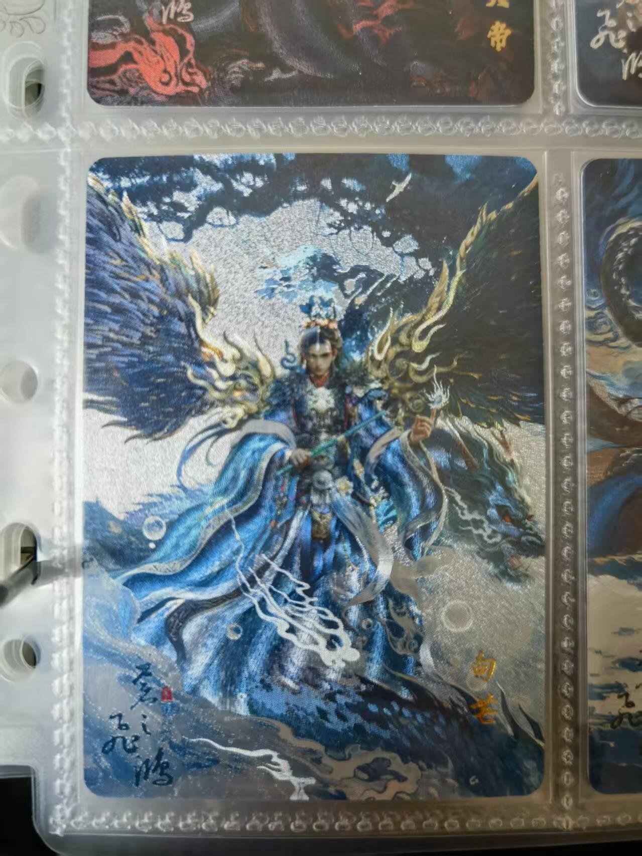 天玑星卡拍第一百零二期《7.7周一截拍》持续收拍收评中 满赠卡需备注 百里卡牌 苍之飞鸿 山海经 句芒 粗闪