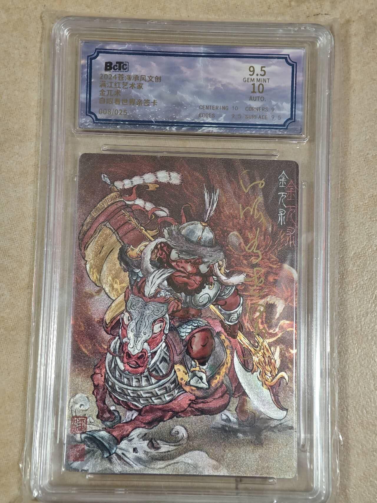 First