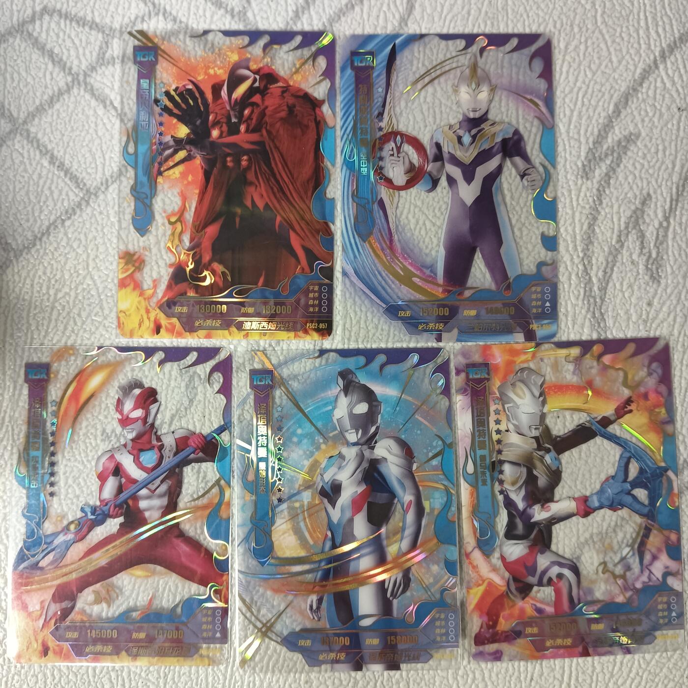 花开卡拍第29期（品控勿拍!!!拍品不寄存，运费5元，自制卡难免瑕疵，可能存在轻微撞角爆边等出厂瑕疵，品控介意勿拍！） 卡游 奥特曼 TGR透明卡 5张
