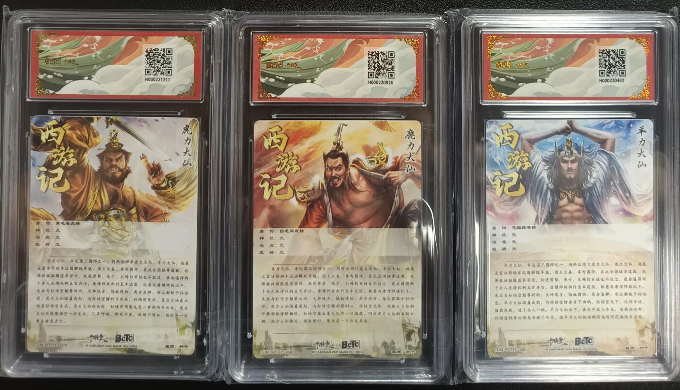 天玑星卡拍第一百零三期《7.10周四截拍》持续收拍收评中 满赠卡需备注