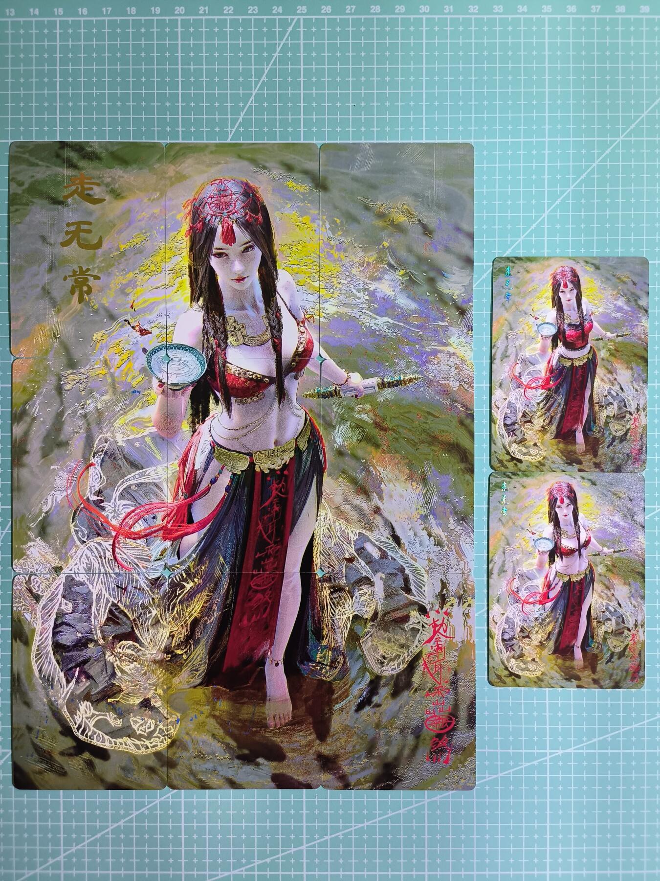 C先生卡牌 第6期 杜夫人，吕姬，貂蝉，西游姬，豪杰传。7月15日截拍（持续收拍品中。。。欢迎送拍） 【九拼+普卡】燎原刷子 妖姬传  走无常
