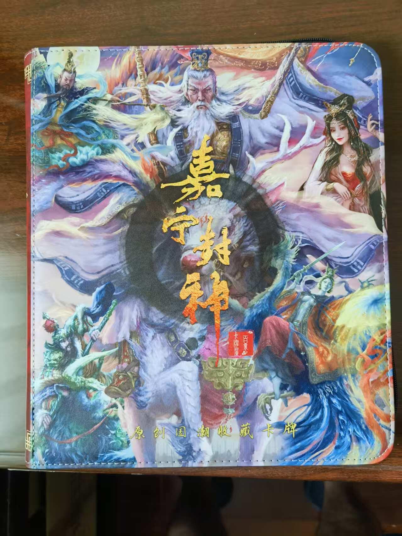 天玑星卡拍第一百零二期《7.7周一截拍》持续收拍收评中 满赠卡需备注 百里卡牌 嘉宁封神 九宫活页空册 有使用痕迹介意勿拍